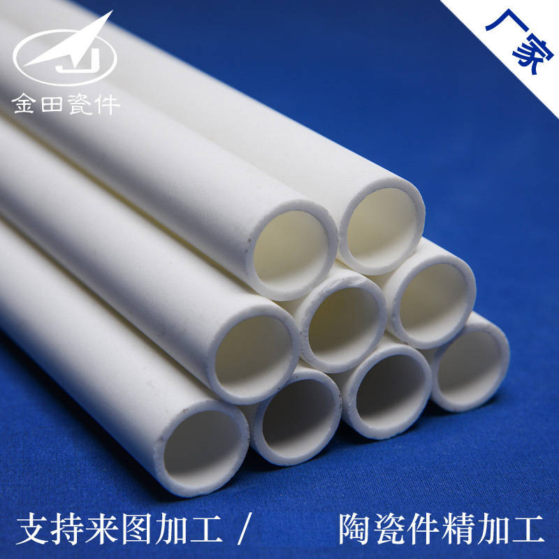 氧化铝陶瓷厂家