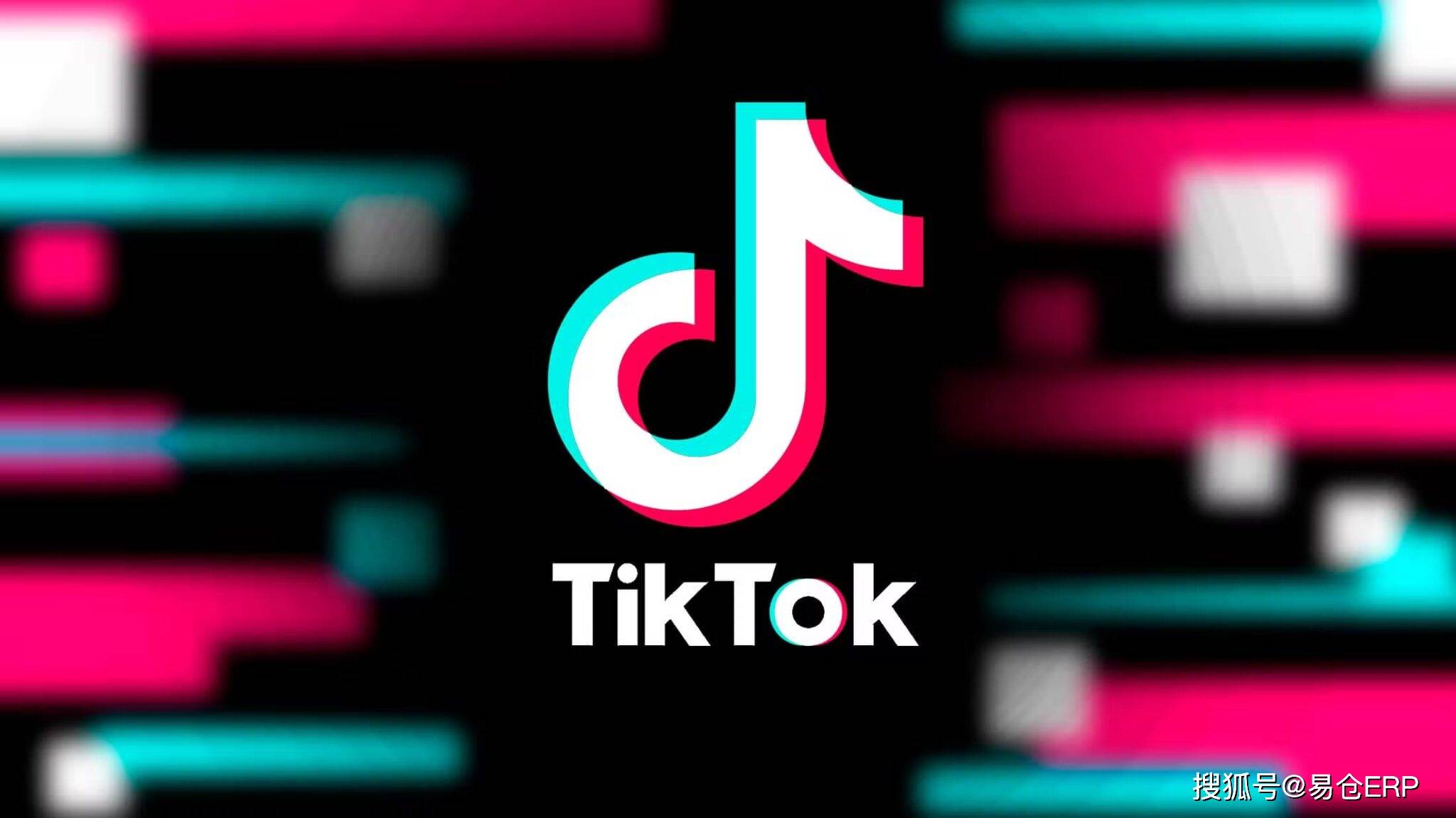 TikTok Shop电商