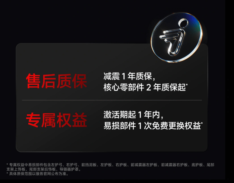 打破公路与越野的边界,Xaber 350越野电摩正式发布(图1) 打破公路与越野的边界,Xaber 350越野电摩正式发布(图1)