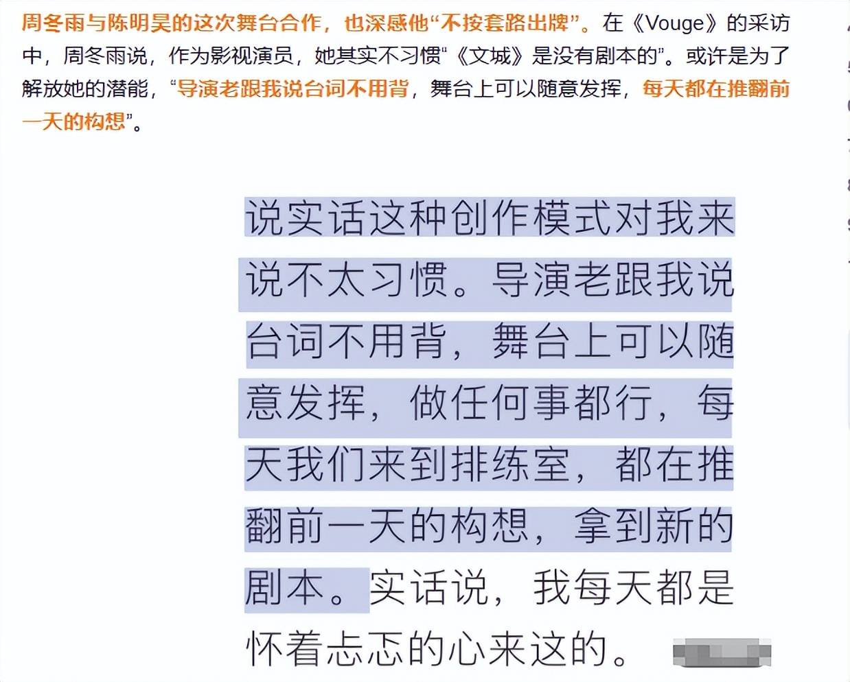 文章配图-2