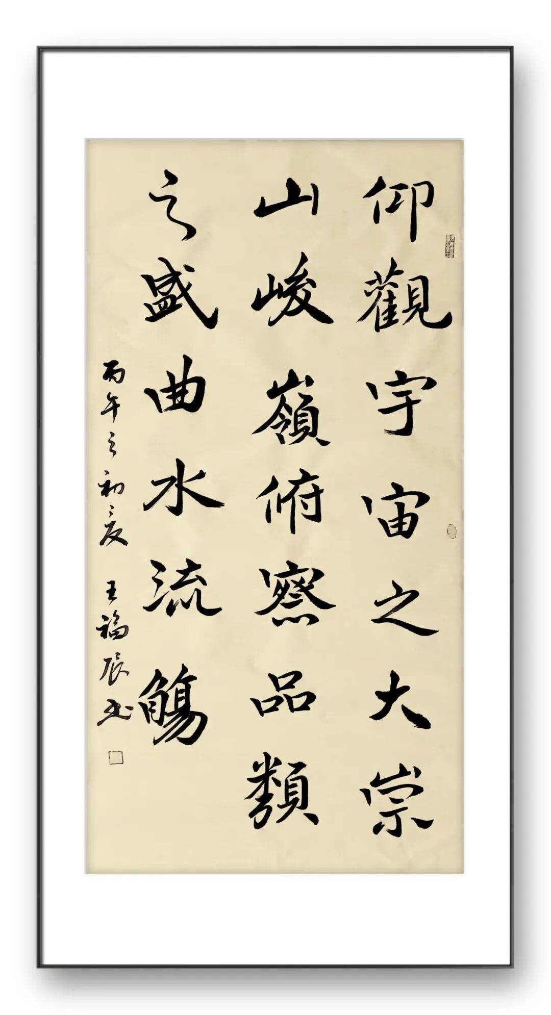 文章配图-10