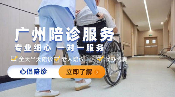 关于民航总医院代问诊加陪诊挂号-住院登记咨询的信息