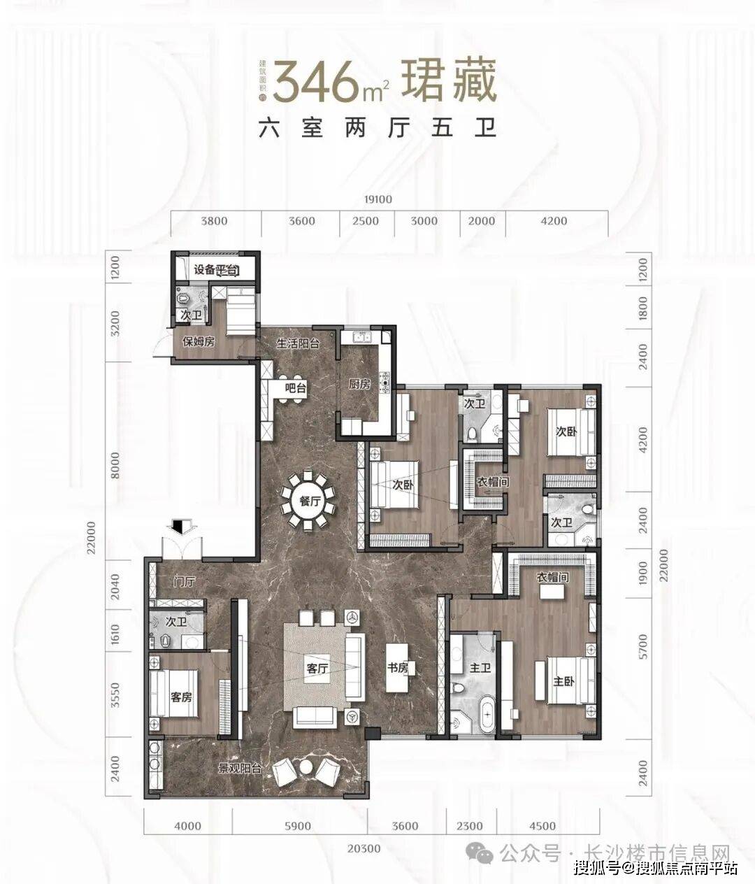 2500平米大平层