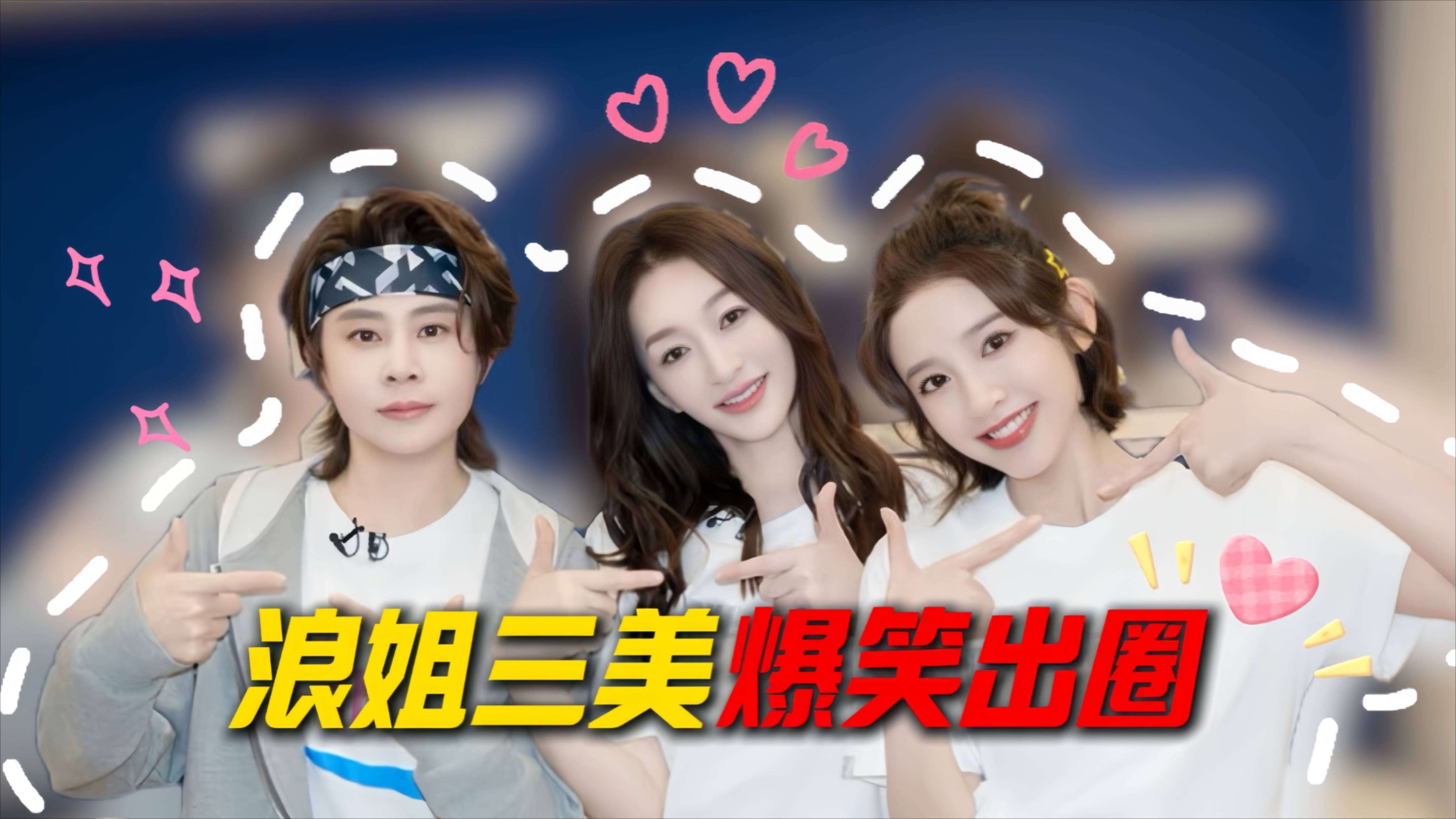 原创            不同组也能顶峰贴贴！王濛带队杀进决赛，这届姐姐不内卷只宠闺蜜