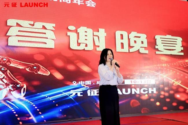 万场培训筑基•智领AI时代！元征科技第31届经销商年会在蓉城成都圆满落幕(图13)