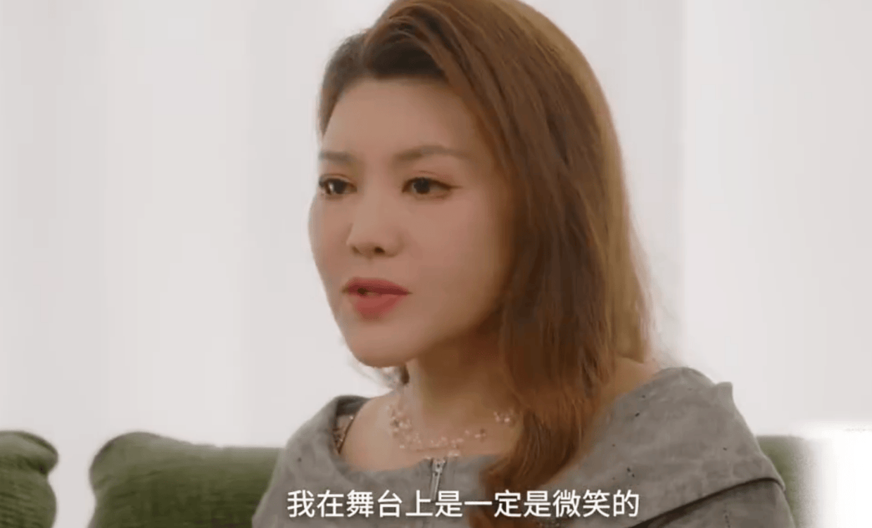乌兰图雅回应“半永久嬉皮笑脸”梗：我在舞台上一定是微笑的封面图
