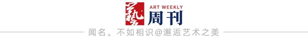 笔绘山河，墨见风骨——王熊平书法艺术鉴赏