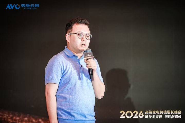 链接全渠道·把握新增长 ——2026 高端家电价值增长峰会重庆圆满落幕-家电圈官网