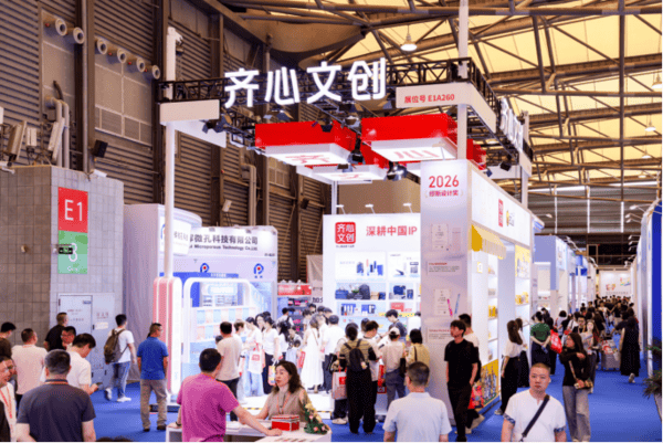 第120届CSF文化会上海开幕，齐心集团携文创产品矩阵亮相(图2)