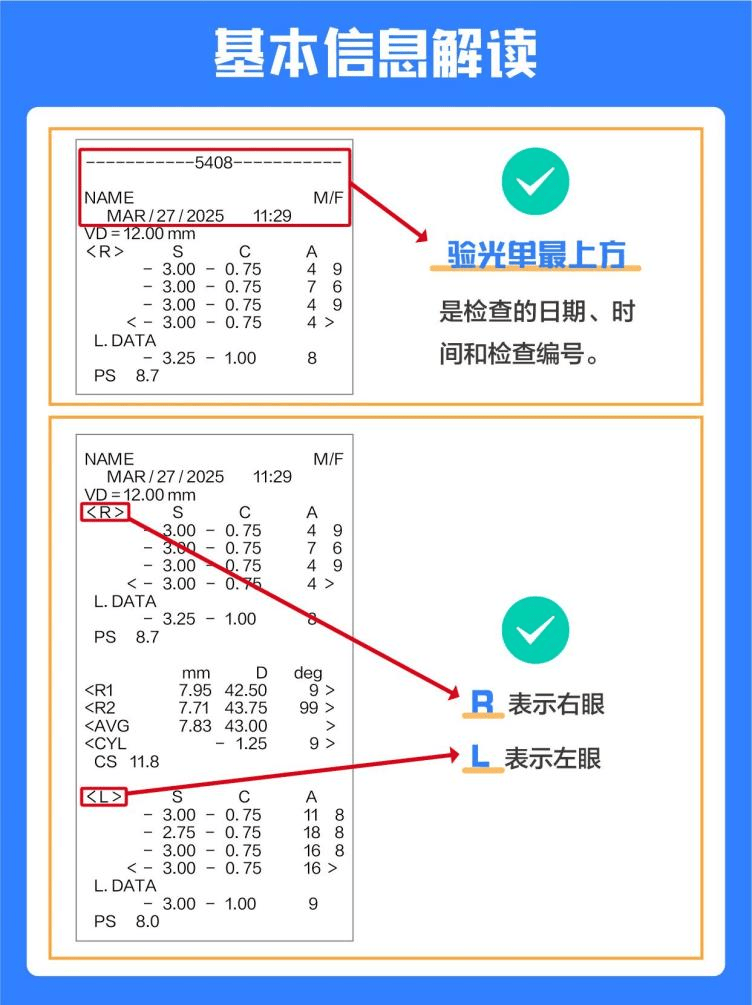 文章配图-3