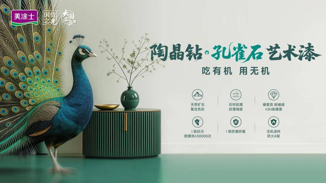 文章配图-2