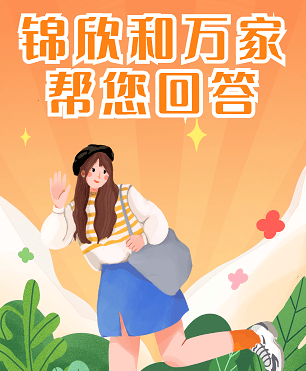 原创            宫腔粘连的情况要怎么治疗？昆明锦欣和万家-防再粘才是关键