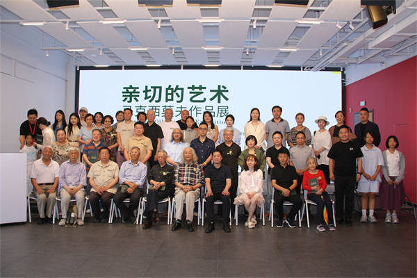 亲切的艺术——马克西莫夫作品展在象外艺术中心盛大开幕