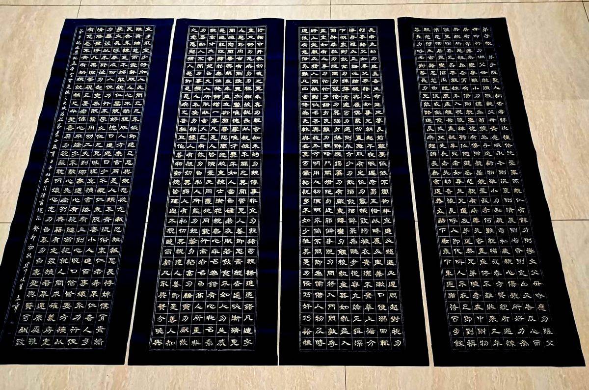翟文章经典泥金隶书系列书法作品 四条屏《弟子规》-头条日报网