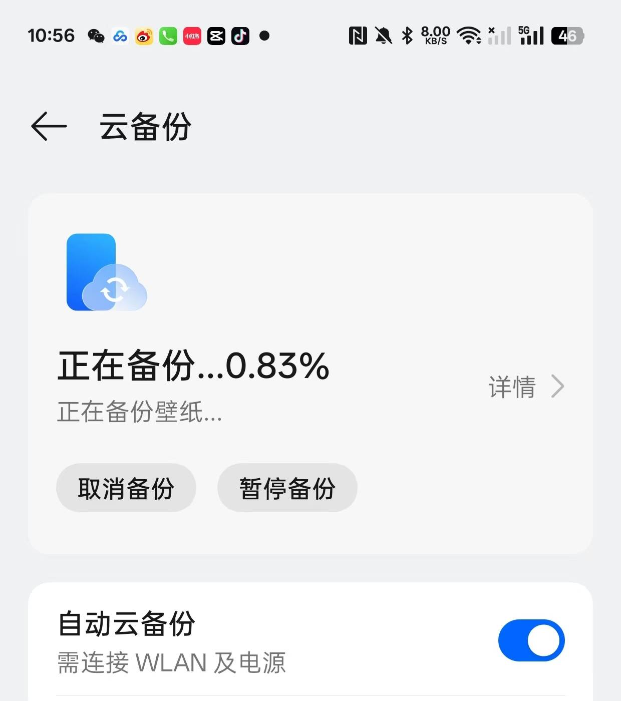 安卓手机短信误删了怎么恢复正常 安卓手机短信误删了怎么恢复正常