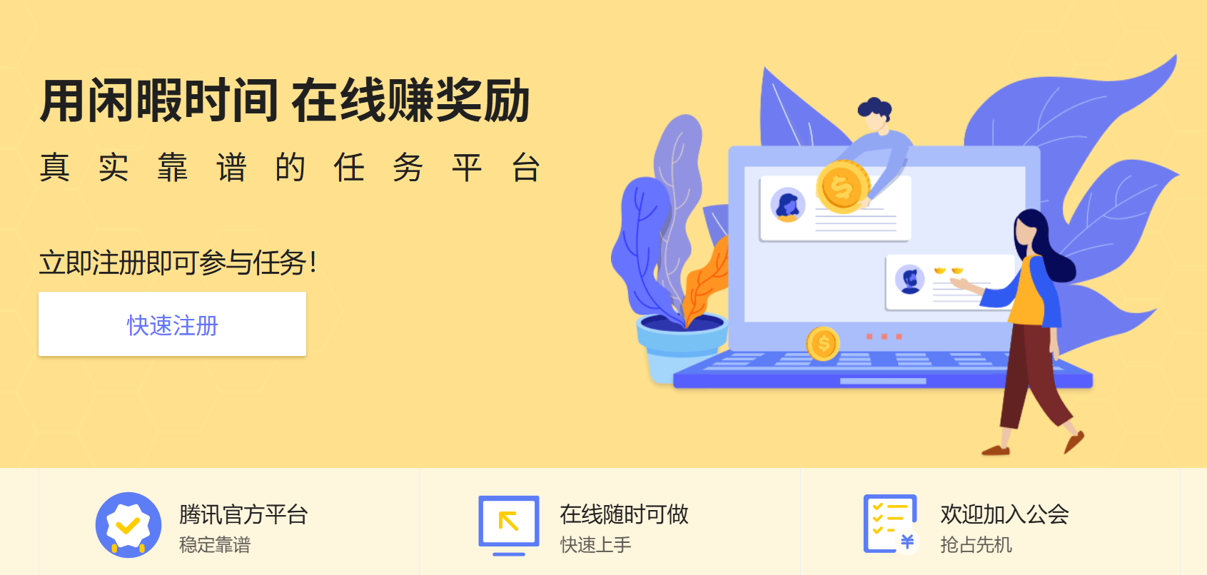 包含接单平台app有哪些聊天平台可靠吗安全吗是真的吗的词条 包含接单平台app有哪些聊天平台可靠吗安全吗是真的吗的词条