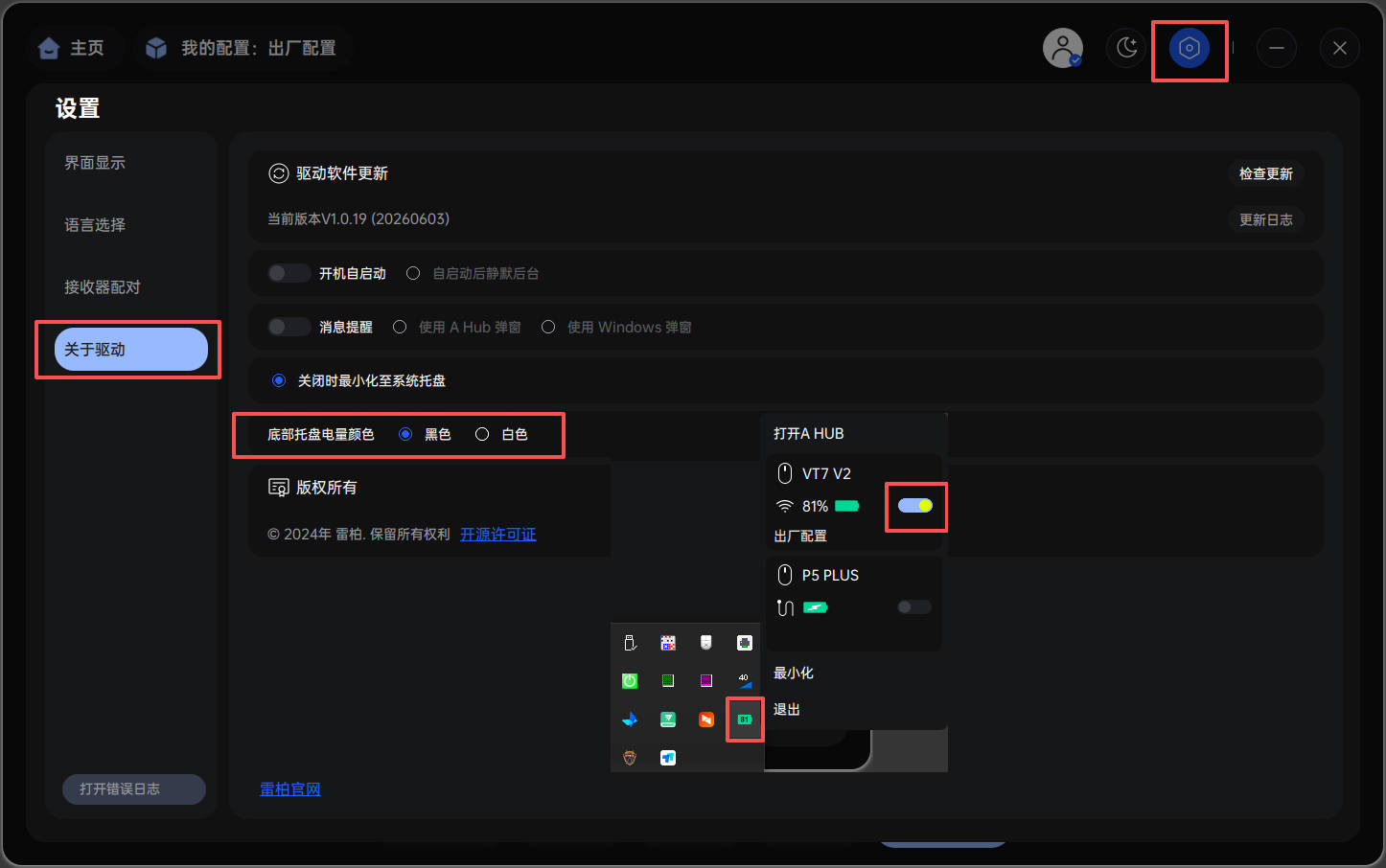 文章配图-4