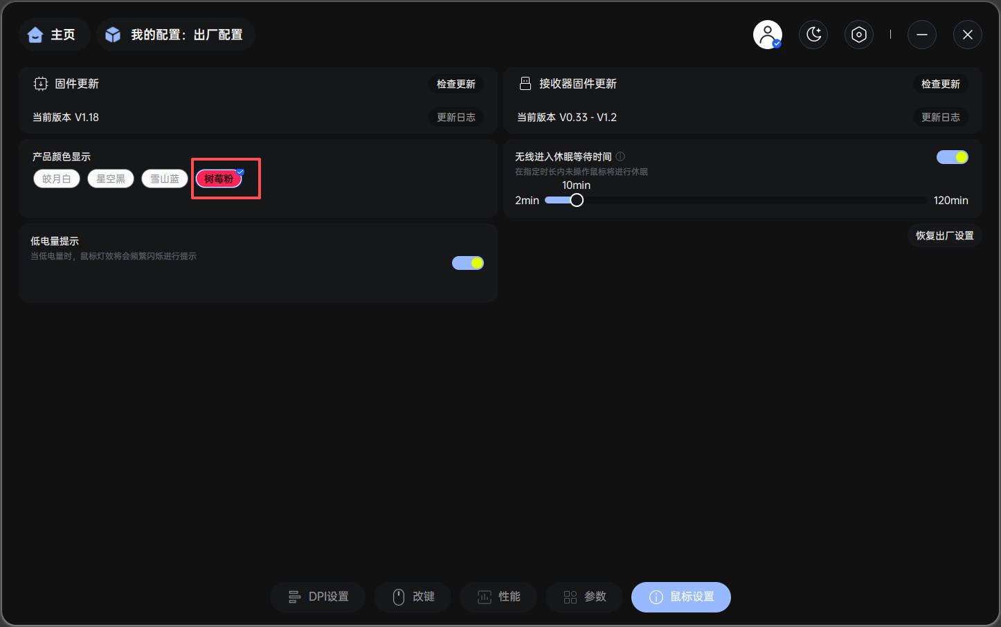 文章配图-3