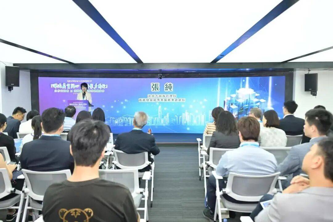 深港商贸交流会香港启幕!前海助力港企开拓内地市场(图2) 深港商贸交流会香港启幕!前海助力港企开拓内地市场(图2)