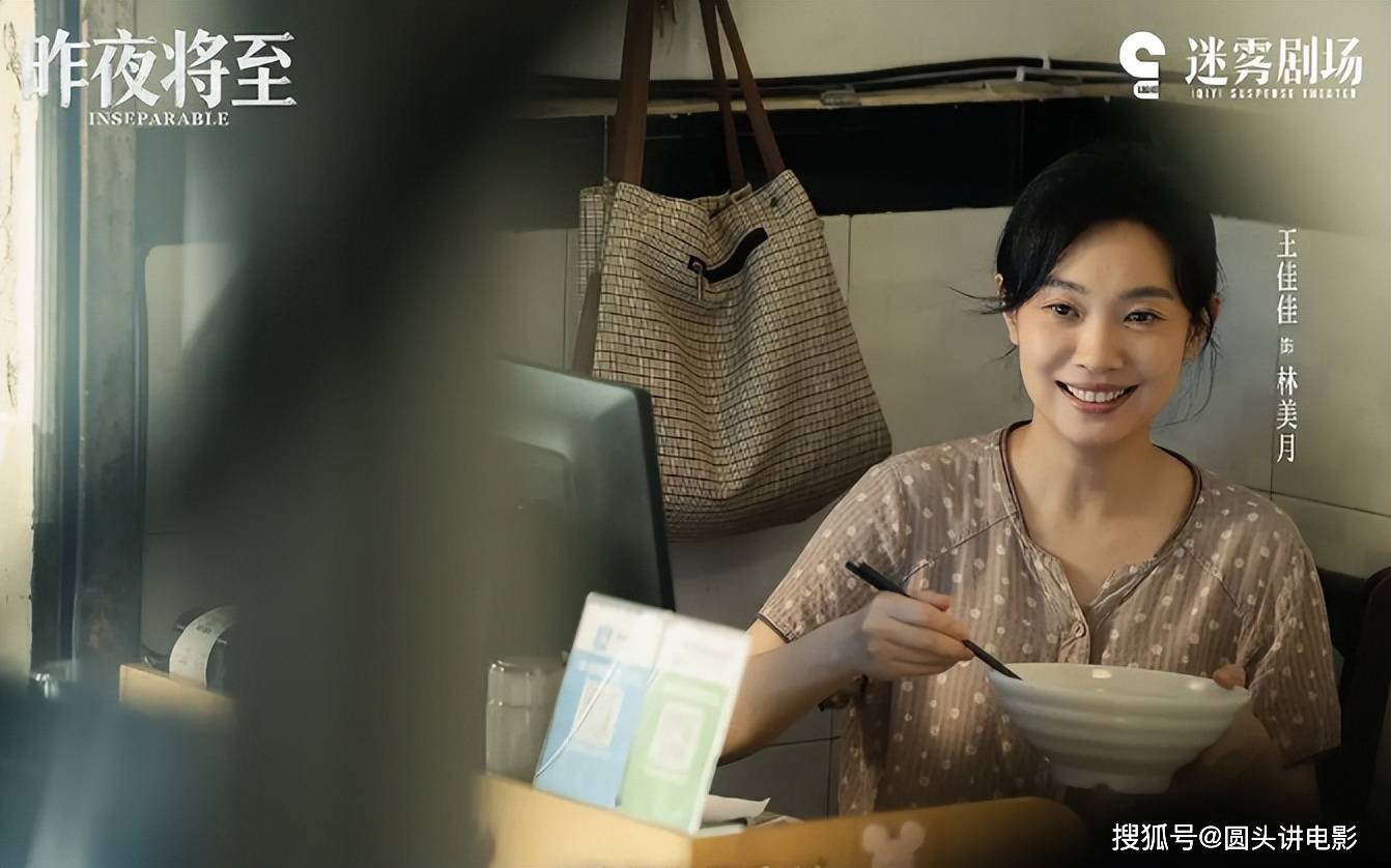 电视剧全网热度榜,《千香》跌至第三,第一热度高达75.00