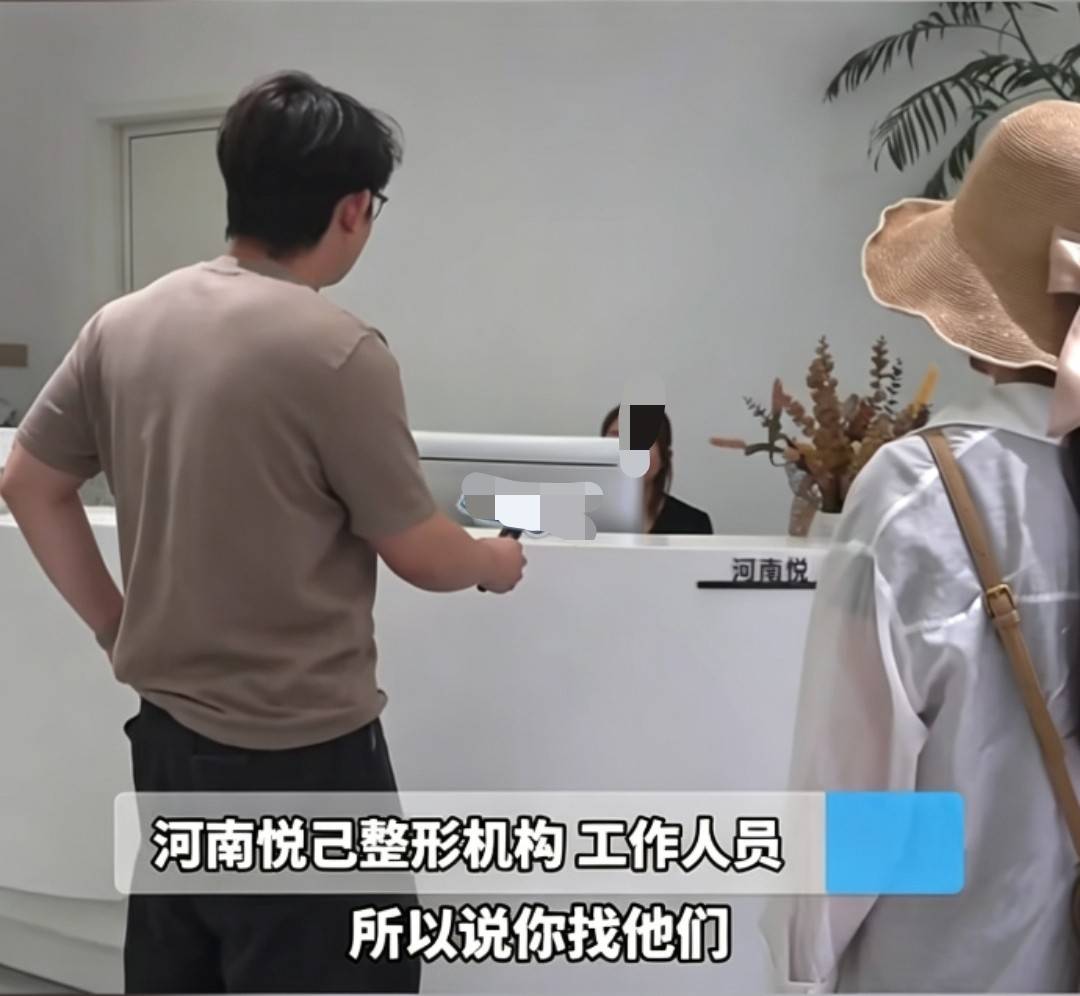 郑州悦己为学员注射13支玻尿酸栓塞 黑医美培训谁是受害者?(图6) 文章配图-1