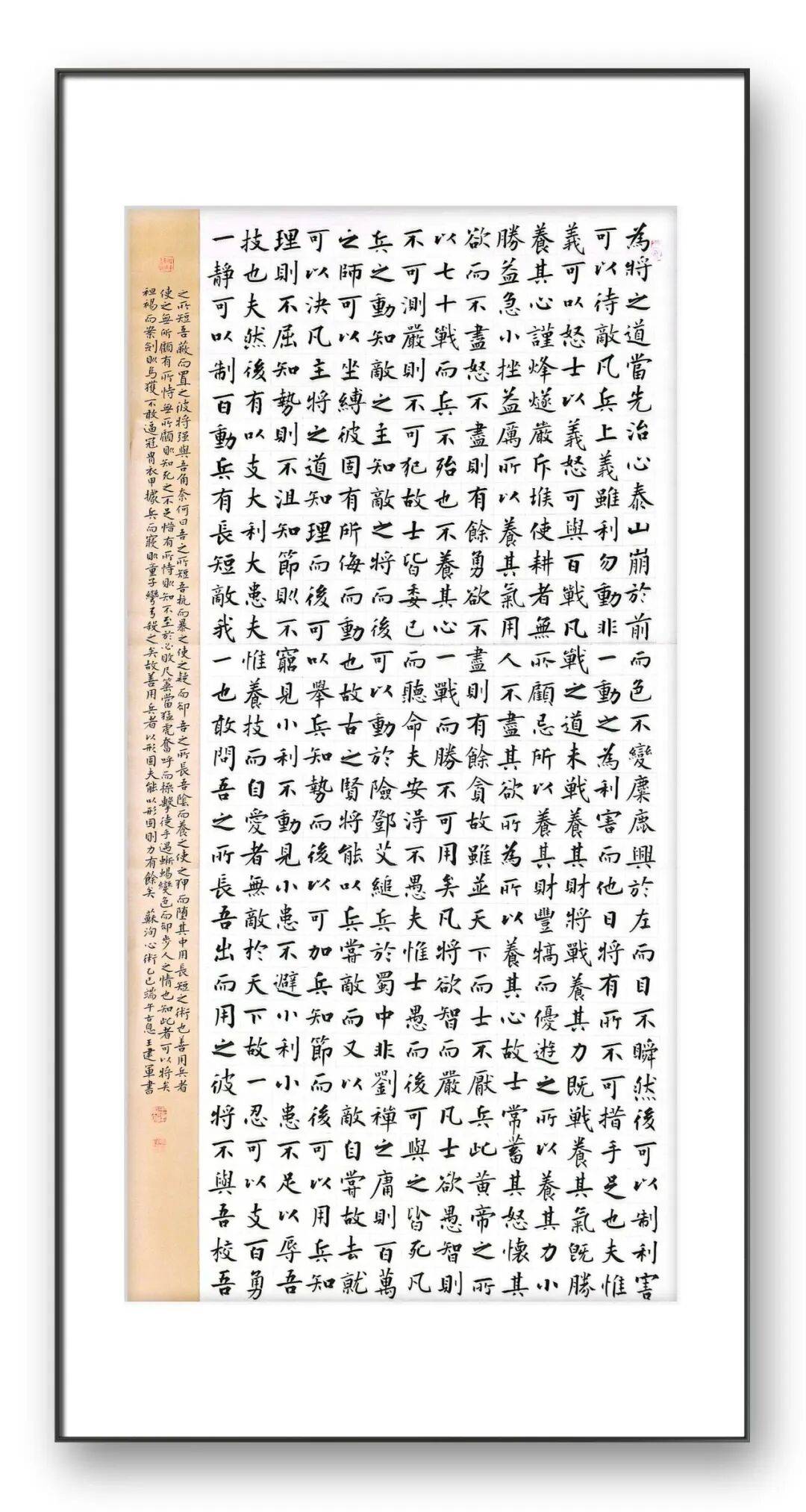 文章配图-1