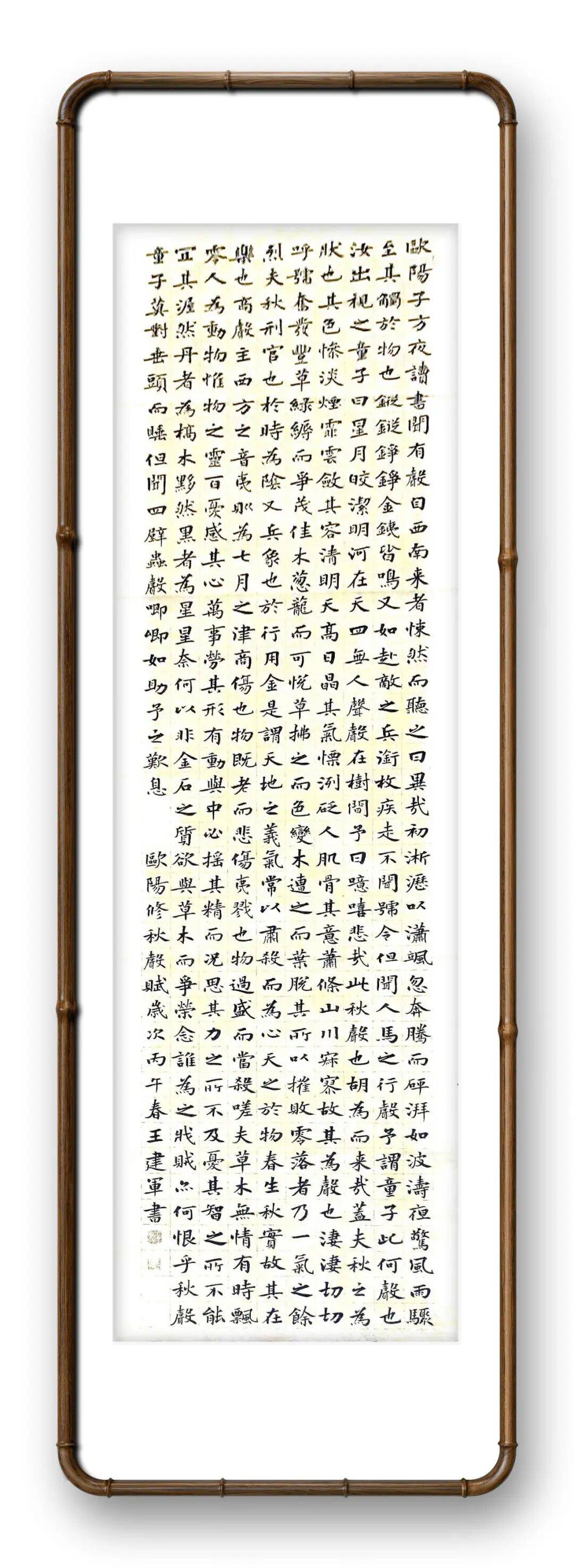 文章配图-7