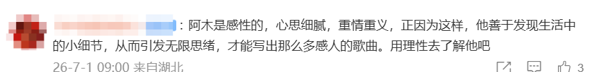 文章配图-2