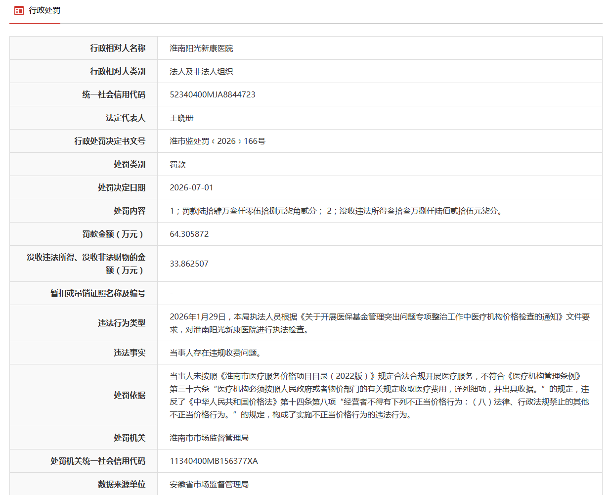 文章配图-2
