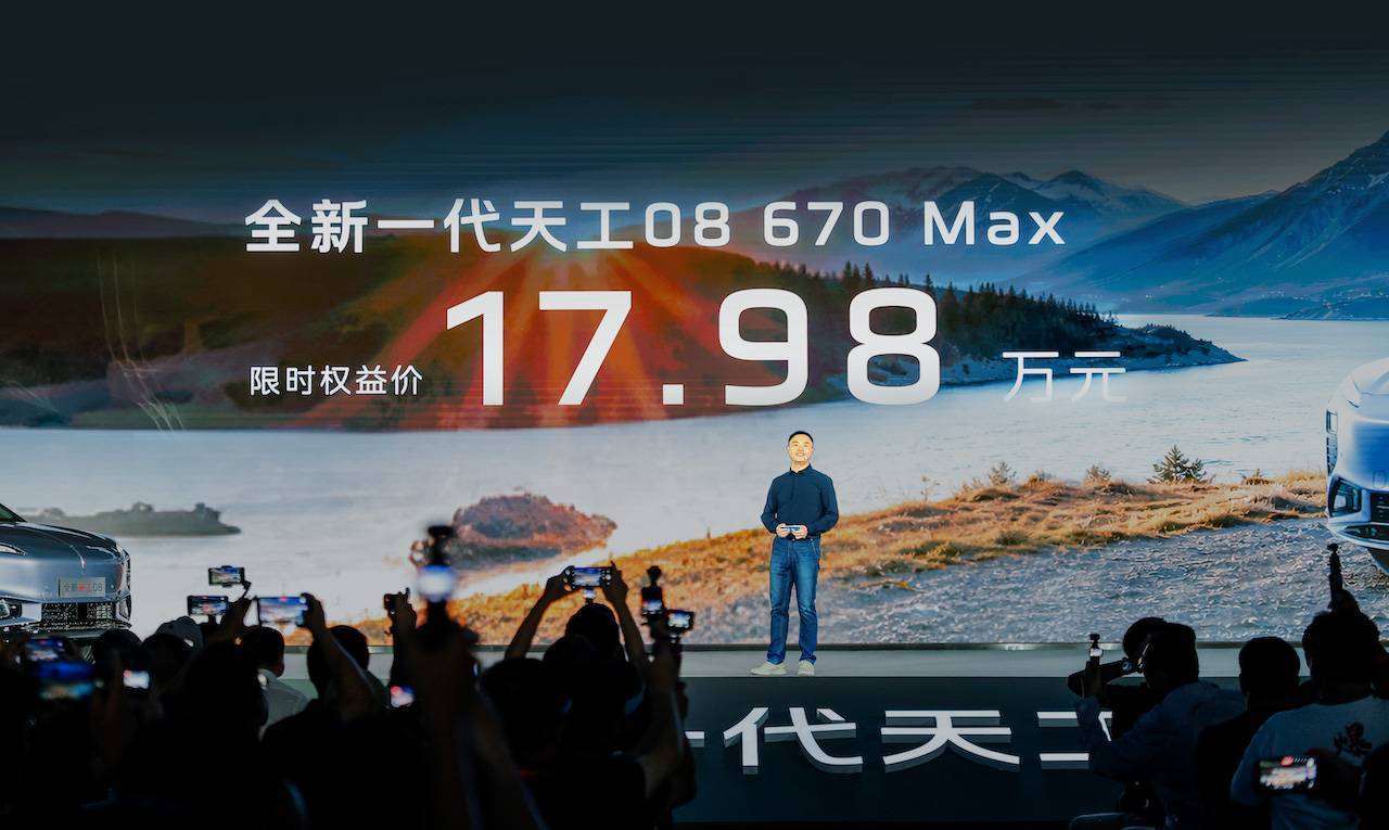 2-冯总发布会现场精修图.jpg