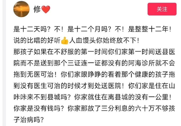 文章配图-3