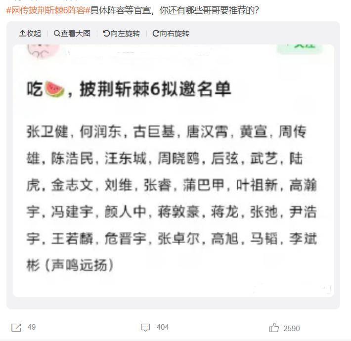 文章配图-1