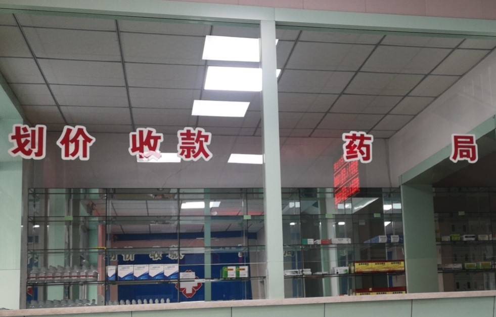 延吉男性私处不适怎么选择正规诊疗渠道