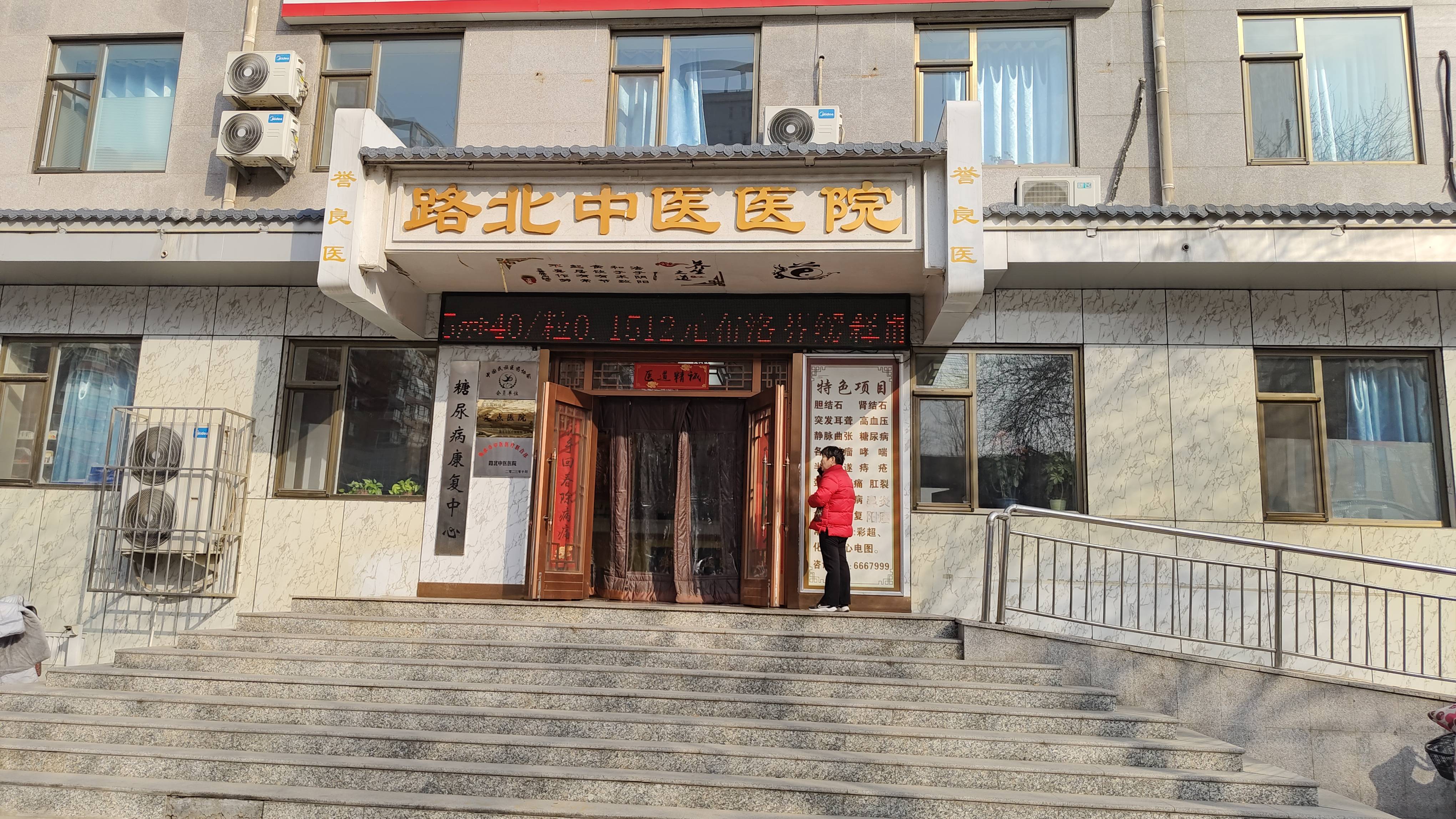 哪些 衡水本地中医减肥相关服务可了解