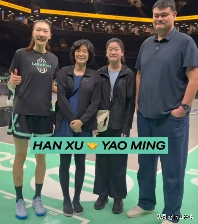 留洋球员最新消息，姚明一家现身纽约 观看自由人比赛 并跟韩旭合影