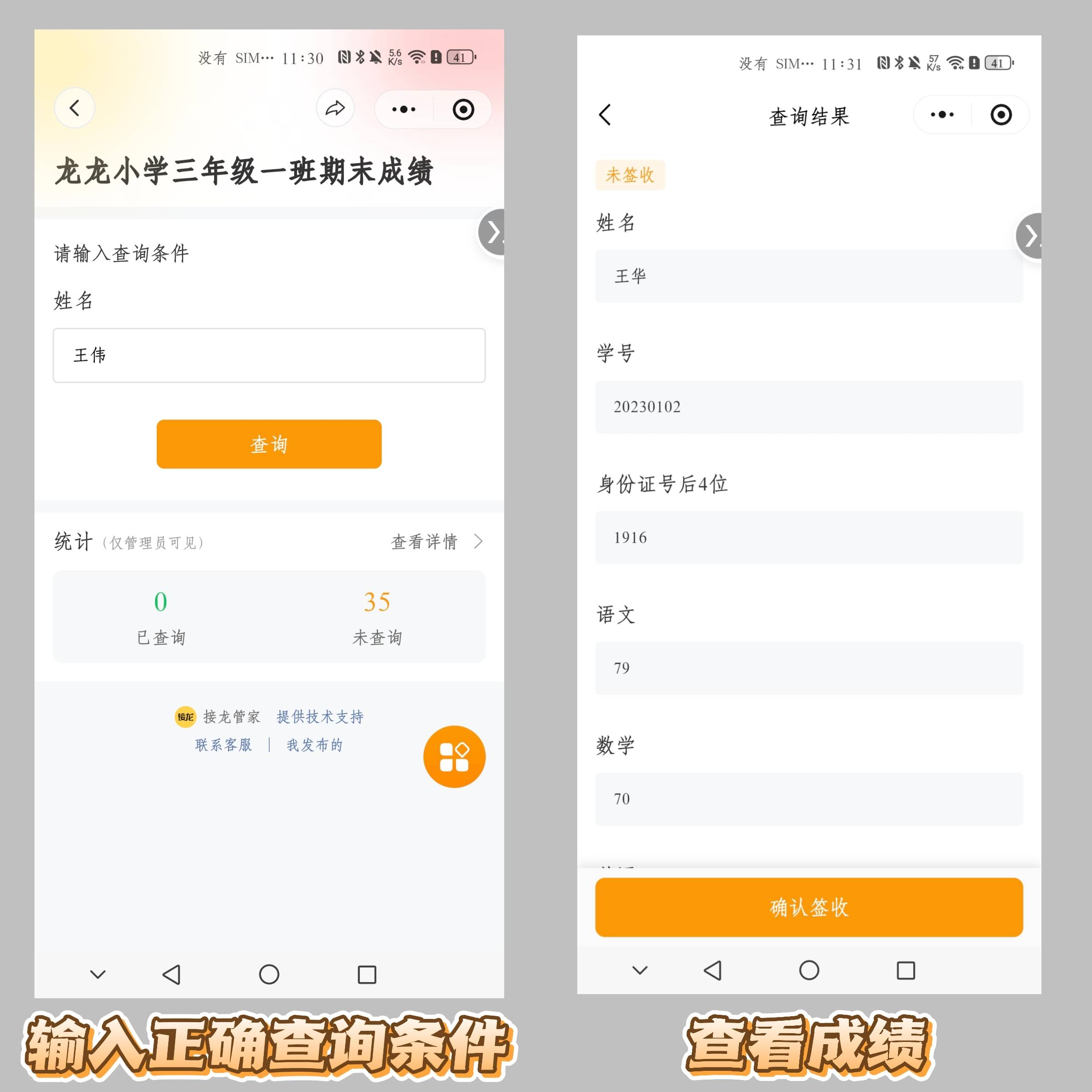 免费的短信生成器app的简单介绍 免费的短信生成器app的简单介绍