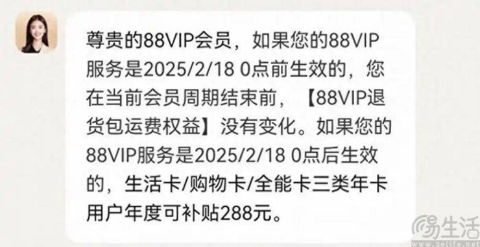 为了让用户“放心买”，抖音电商决定升级运费险