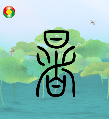 文章配图-4