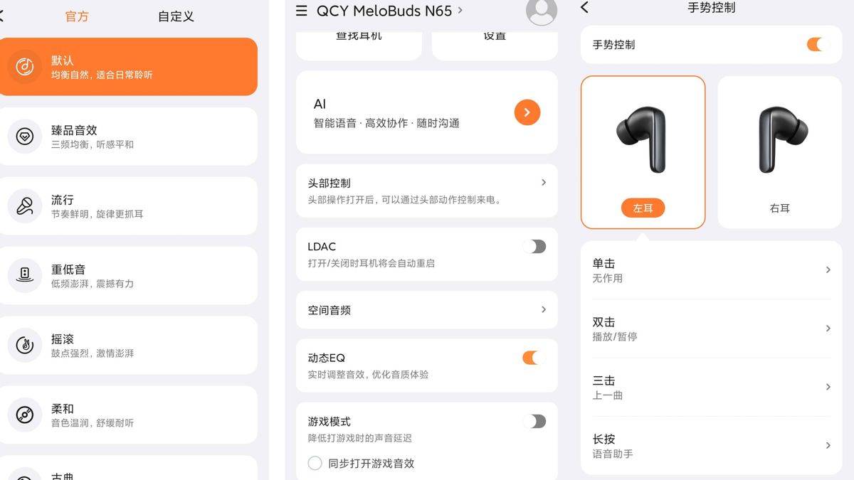 文章配图-2