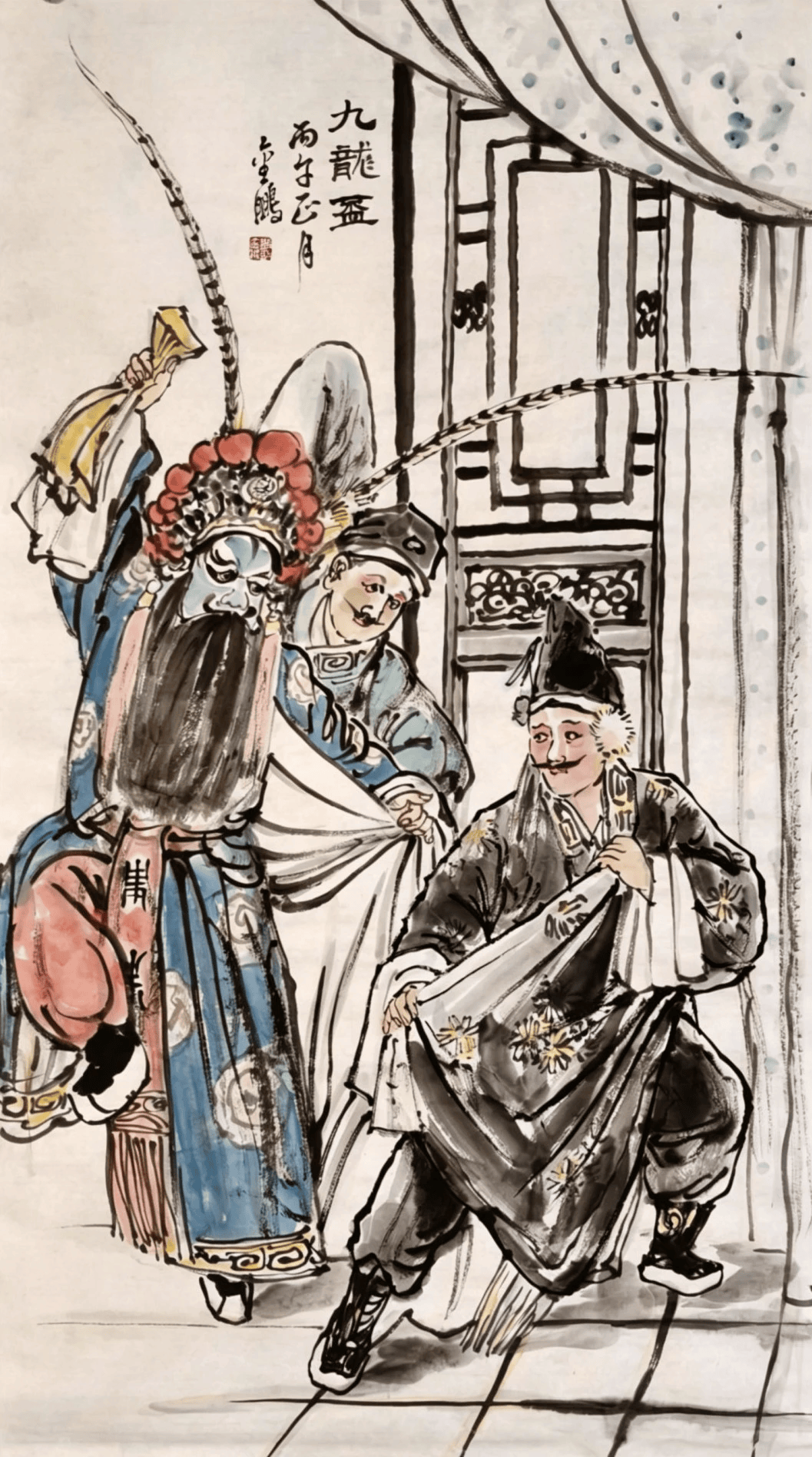 赵金鹏《众妙之源》中国当代百位书画名家作品专集