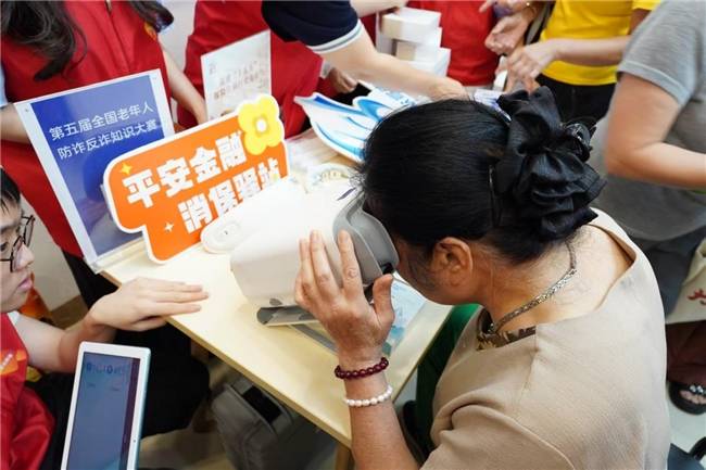 金融为民办实事 平安守护暖银龄——平安银行广州分行开展7·8全国保险公众宣传日系列活动(图3)