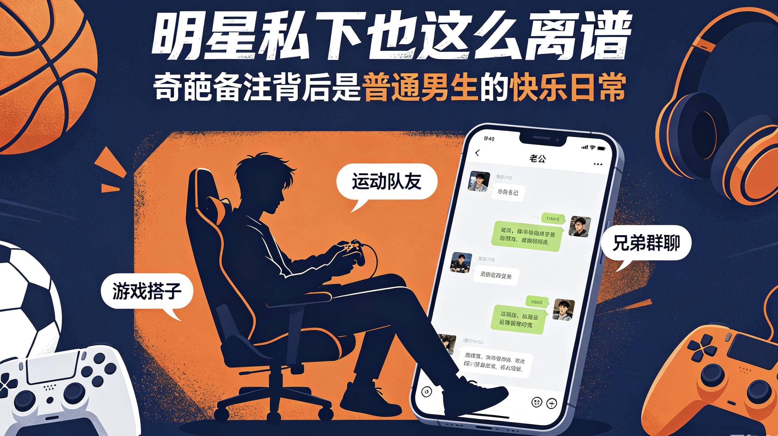 文章配图-2