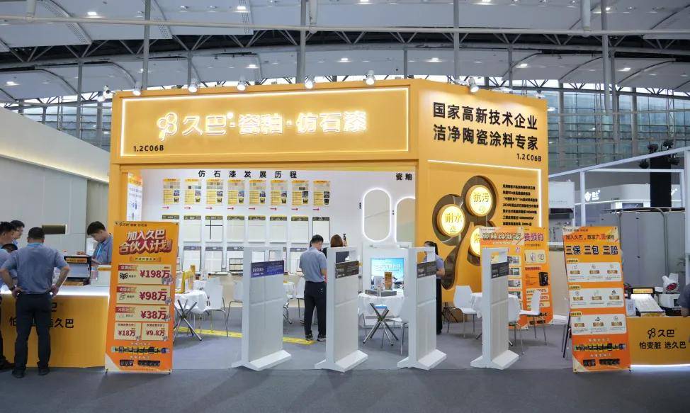 石涂装丨久巴建博会首秀，“怕变脏，选久巴”硬核出圈 
