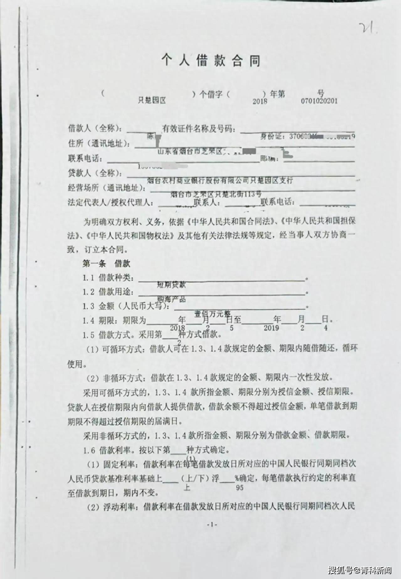 文章配图-1