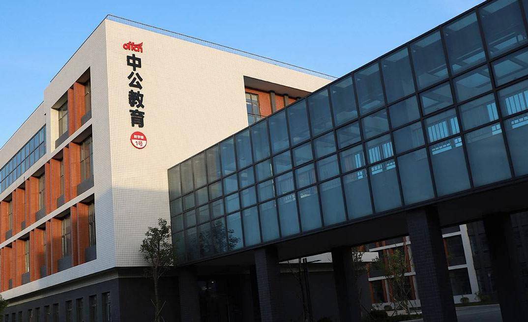 昔日千亿“教育茅”，被低俗赌约“玩弄”