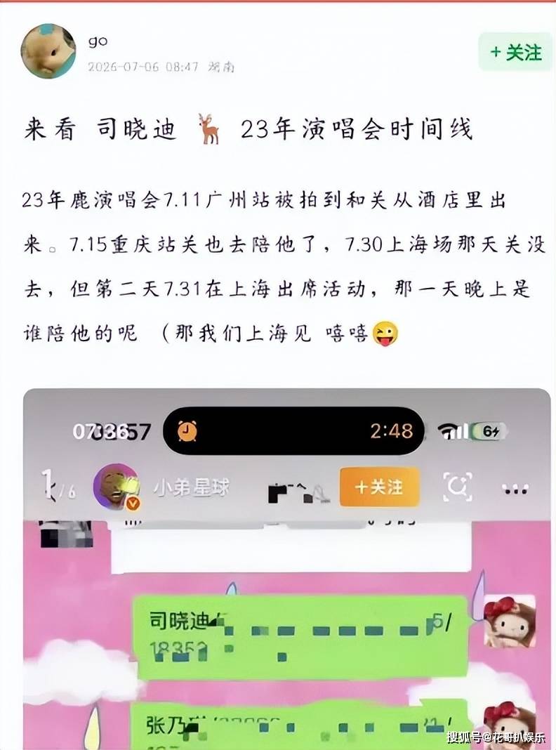 文章配图-2