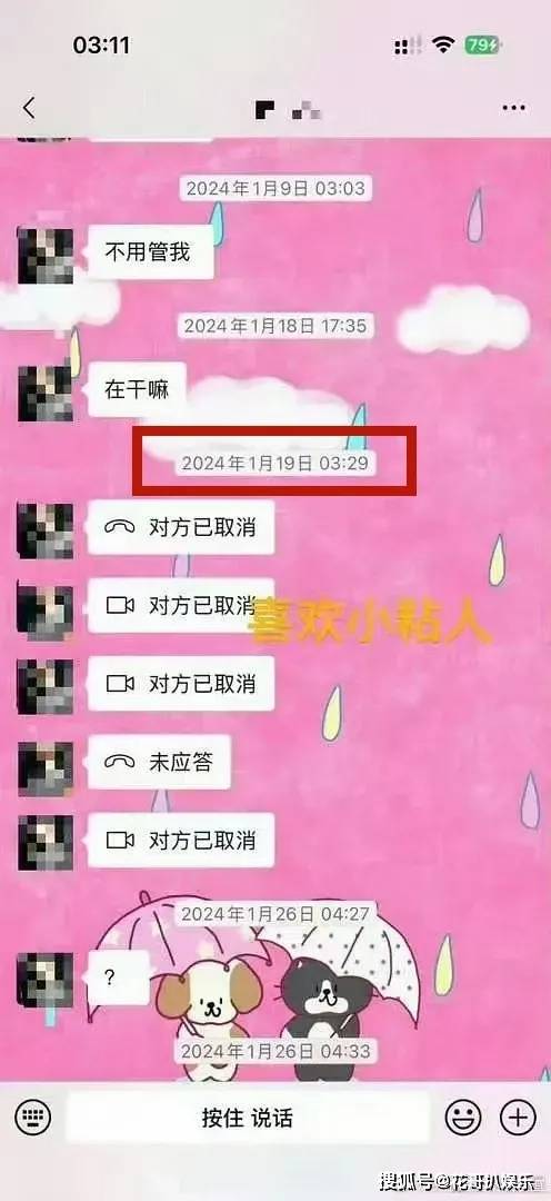 文章配图-2