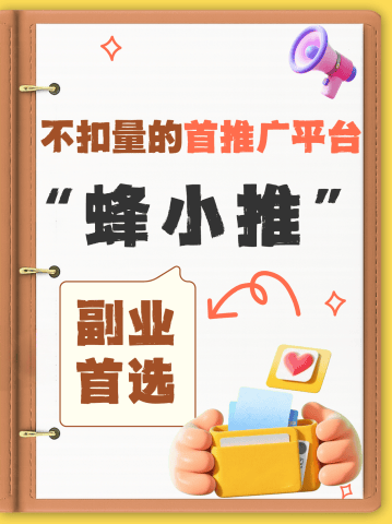 宣传图 (8)