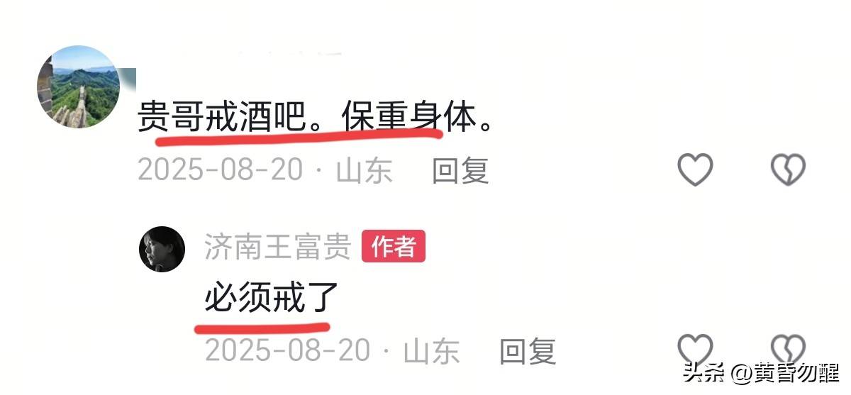 文章配图-2