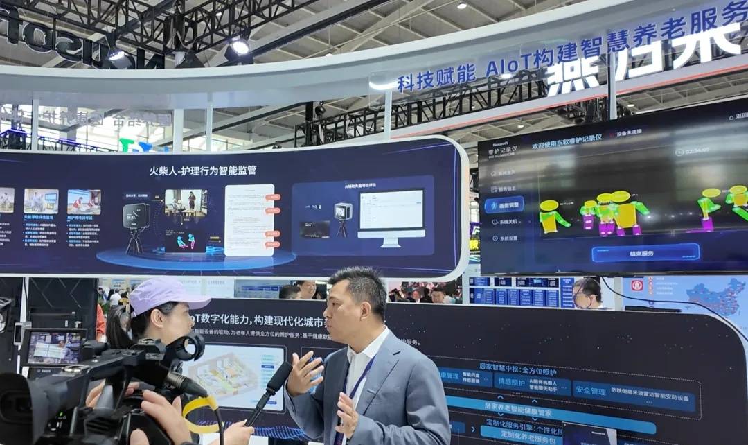 老龄化加速下的中国答案：东软用AI思维重构“人生下半场”-锋巢网